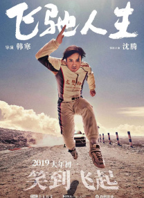 精品国产无限资源免费观看