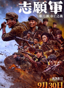 坏侦探：失踪