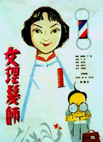 波多野结衣中文一区二区免费