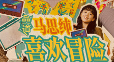 在线观看国产免费高清不卡