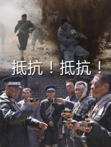 高负荷的旧店