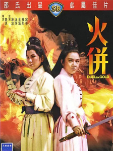 双人在床上打扑克又疼又叫