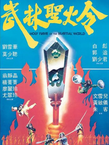 白夜追凶第一季全集