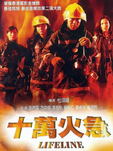 爱弓凉