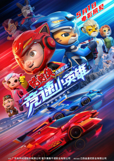 夜色成人影院在线www