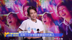 国产网红喷水播放