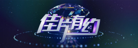 在线伊人网