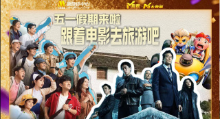 精品国产电影