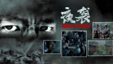 亚洲三区电影